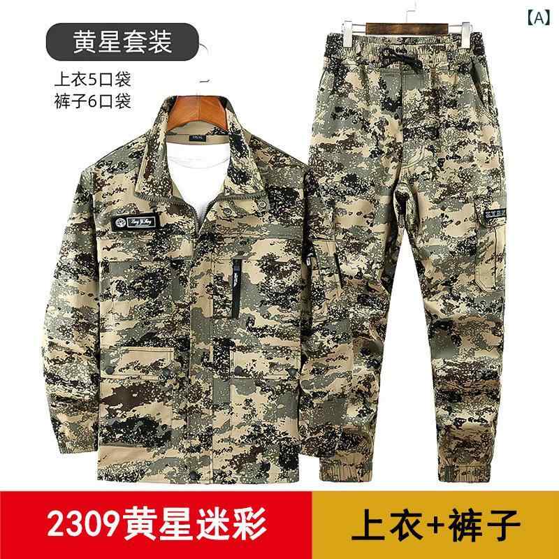 作業服 メンズ 夏用 速乾 セット 薄手 メッシュ 通気性 伸縮性 迷彩 カジュアル アウトドア 作業着 快適 軽量 吸湿x2