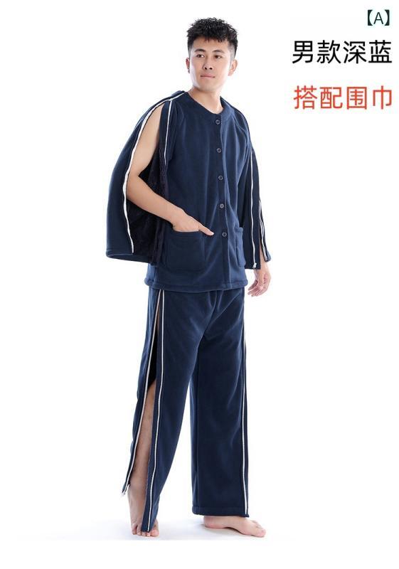 冬用 介護パジャマ 全面開き ジッパー 厚手フリース 保温 寝たきり患者用 片麻痺 骨折対応 柔軟素材 日常着 暖か コートタイプx2
