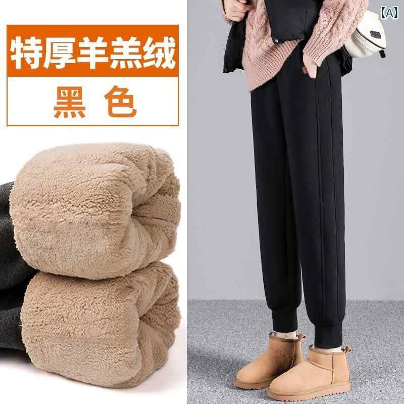 スウェットパンツ レディース 秋冬 厚手 ゆったり 裾絞り 一体型 羊毛フリース コットン 暖か ストレッチ 部屋着 普段使い