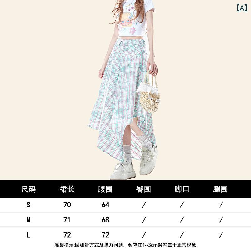 スカート 女性用 夏 カジュアル ミディ チェック柄 タイダイ 不規則 フリル 腰デザイン 膝下丈 軽やか 吸湿速乾 普段使い コットン混 ビッグシルエット