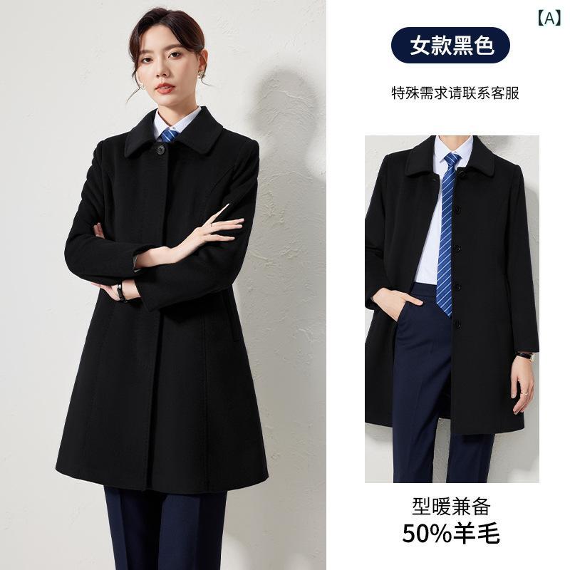 レディース ウール混 中長丈コート 取り外し可能 ダウンライナー カラー 隠しボタン ビジネス 職業服 秋冬 通勤用 暖か スタイリッシュ 軽量 伸縮性
