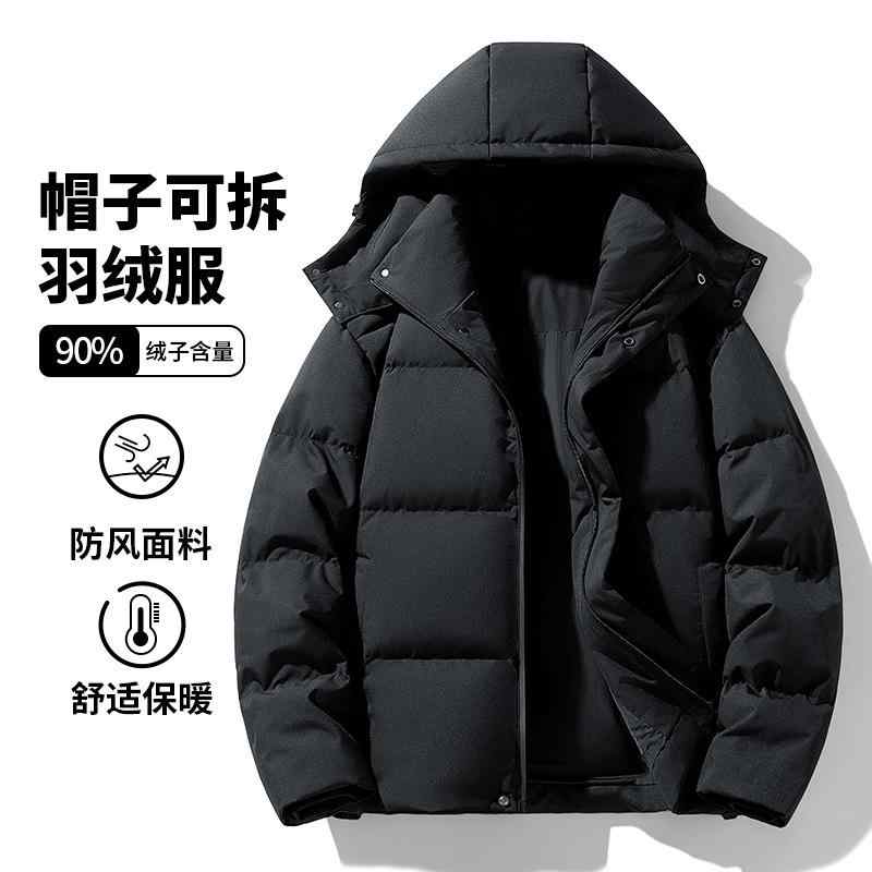 メンズ ボンネット付き添い人 落ち込む上衣 秋冬 生あたたかい 90% ダックダウン 軽さ 吸湿速乾 普段使い走り アウトドア 黒いこと 薄墨色 米国海軍