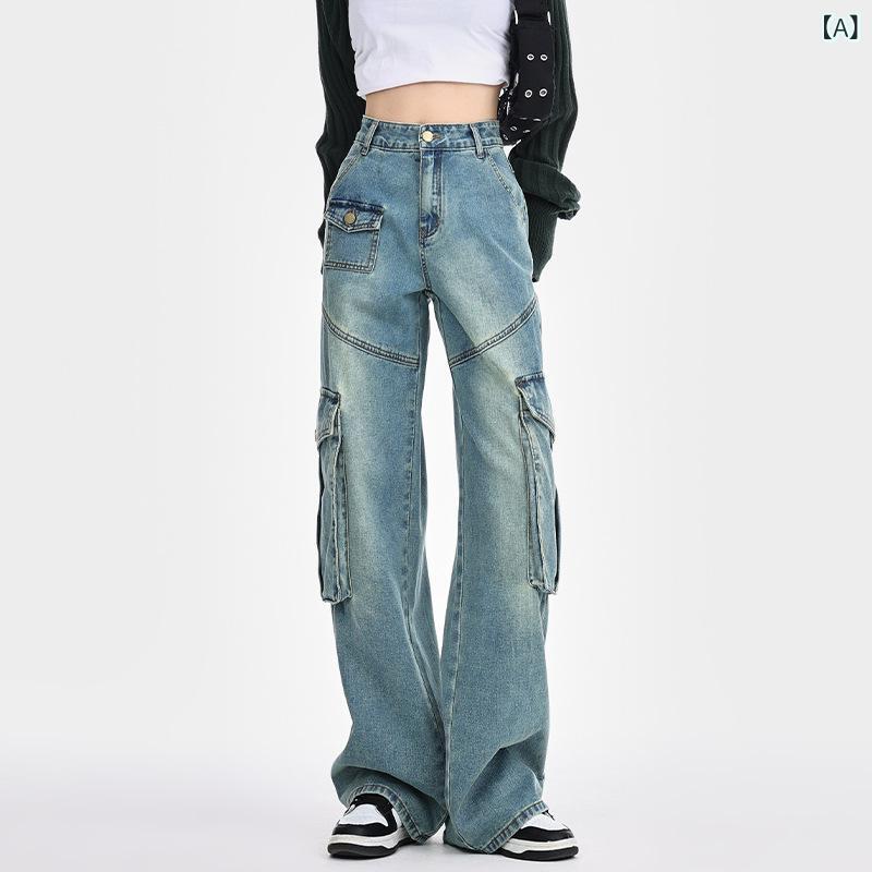 レディース デニムパンツ 秋 レトロ ワーク ハイウエスト ワイドレッグ ストリートスタイル ドレープ感 コットン混 ストレッチ カジュアル 普段使い