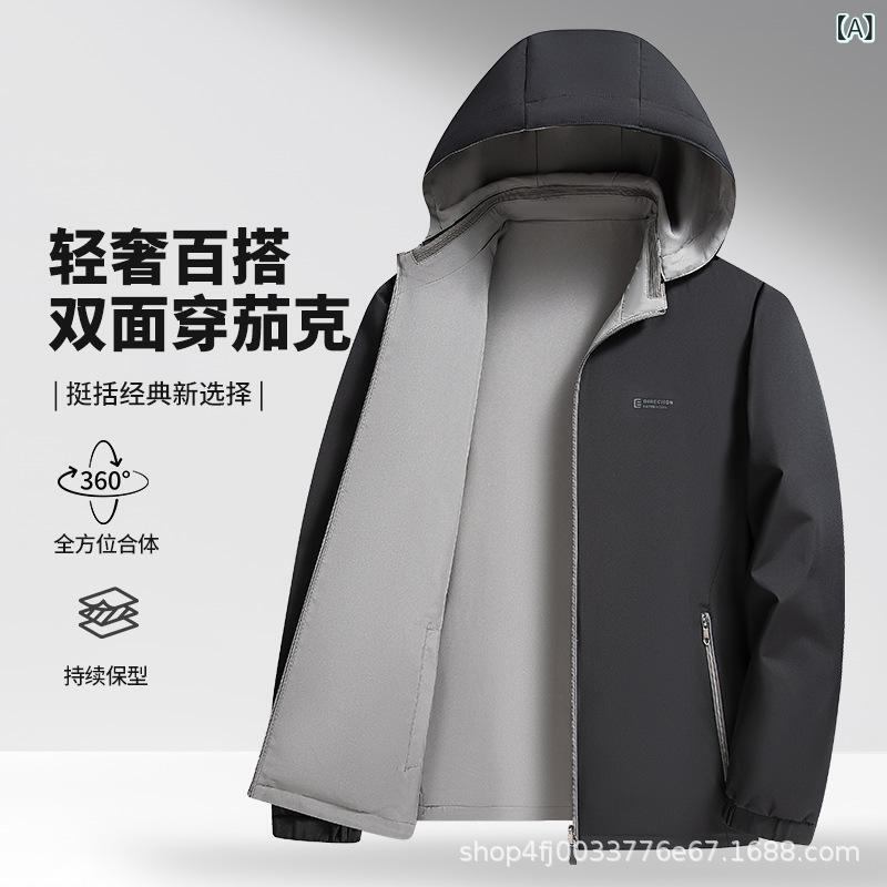 【 一 衣 四 着】 2025 新型 男性 内外同 料 帽子は ビジネス カジュアル ジャケット 行政 ジャケットを 脱ぐ ことが できます。