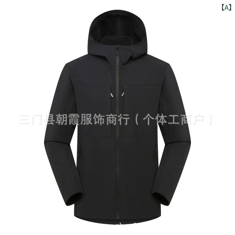アウトドア ソフトシェル ジャケット メンズ レディース 春秋 通気性 伸縮性 軽量 薄手 ハイキング 用 ウィンドストッパー ストレッチ 素材