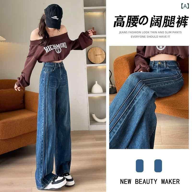デニムパンツ レディース 秋冬 厚手 フリース裏地 レトロ ハイウエスト ストレート ワイドレッグ スリム 暖か 伸縮性 カジュアル デニム素材 ゆったり 防寒 通勤 普段使い