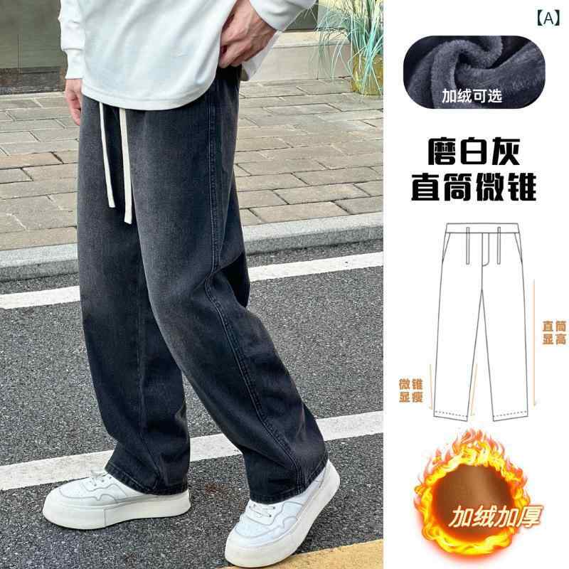 デニムパンツ メンズ レディース 秋用 伸縮性 ゴムウエスト レトロ ワイドシルエット カジュアル ストレート 水洗加工 コットン混 普段使い 快適 ストレッチ素材