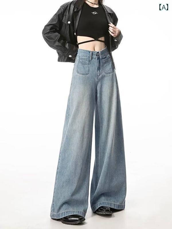 レディース 秋冬 ワイドレッグ デニムパンツ ハイウエスト ルーズ ストレート フルレングス フリース 暖か スリム効果 レトロ アメリカンスタイル