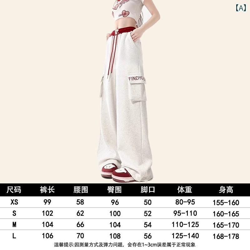 パンツ レディース グレー ワーク風 スウェットパンツ 夏用 薄手 カジュアル ゆったり ワイドレッグ 小柄対応 ボトムス 普段使い 軽量 リラックスフィット