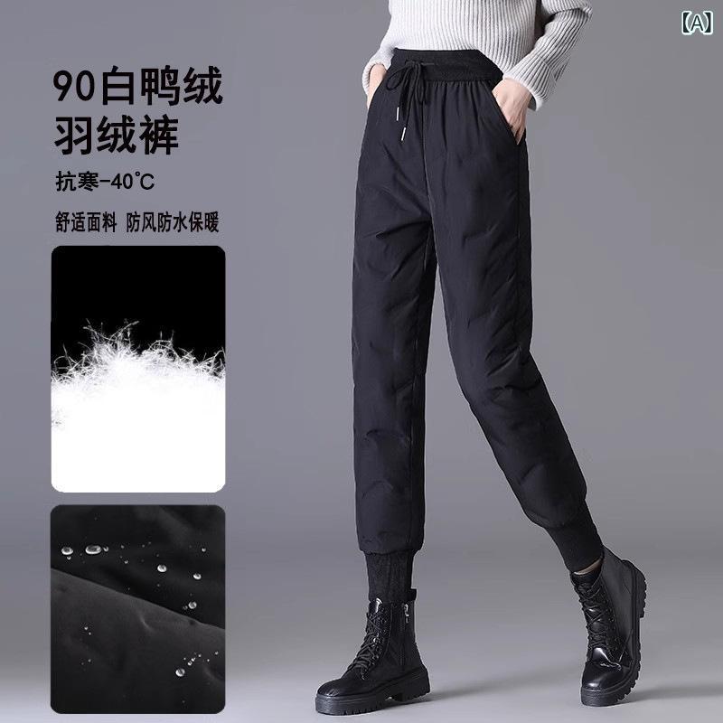 パンツ レディース ハイウエスト ダウン 保温 冬用 裾絞り カジュアル ワーク コットン 素材 保暖 機能 軽量 伸縮性
