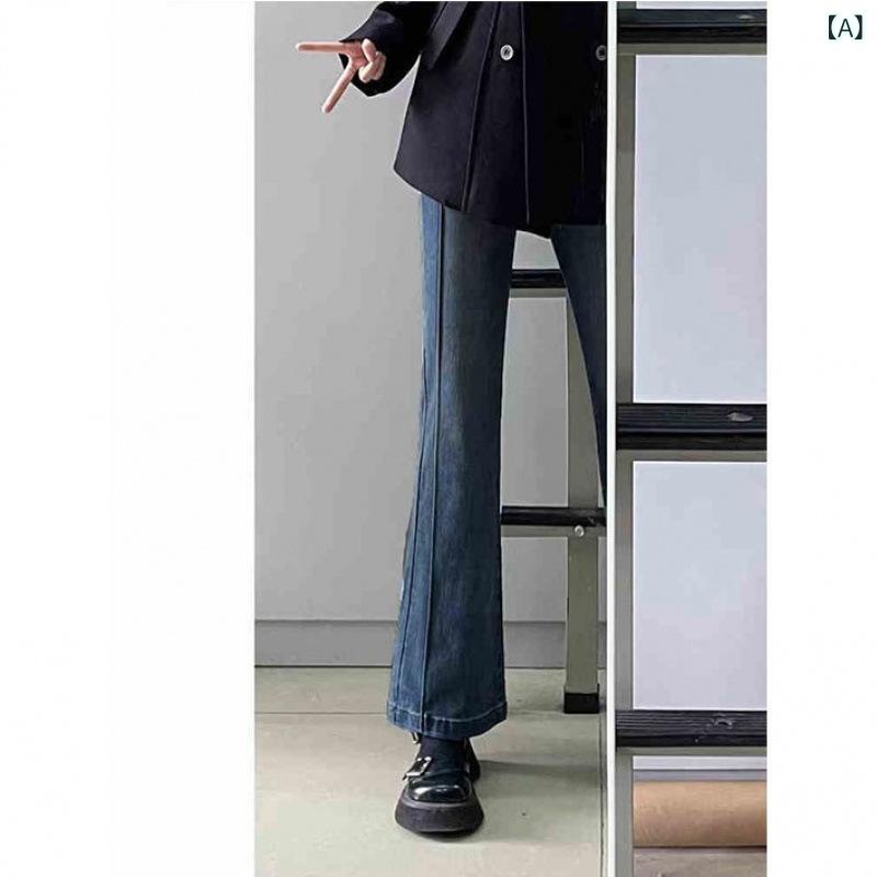 デニムパンツ レディース ブラックグレー 微フレア ハイウエスト 伸縮性 春秋 裏起毛 厚手 プラスサイズ 股隠し デザイン ゆったり ストレッチ 暖か ロング丈