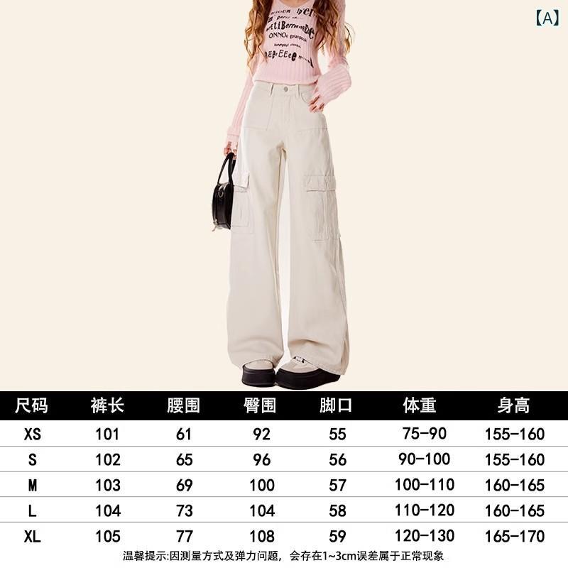 ズボン下 レディース ジーンズ 秋冬 起毛製作 ワイドレッグ 引っ切り無い ロング 多衣嚢 細工物表現スタイル 小っちゃい相応う 心地好い 普段使い走り 伸縮性 第一義的色つや