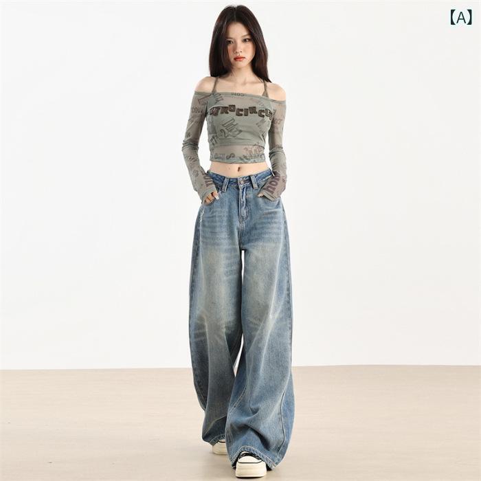 レディース ワイドレッグ デニムパンツ ハイウエスト ゆったり ビッグシルエット ロング丈 ストレート 大きいサイズ 春秋 レトロ スリム カジュアル デニム素材