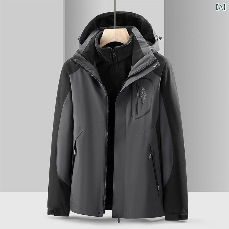 登山ジャケット メンズ レディース 春秋 3in1 小柄向け 防水 防風 軽量 コンパクト ハイキング アウトドア 伸縮性 吸湿速乾 通勤用 普段使い｜新風堂