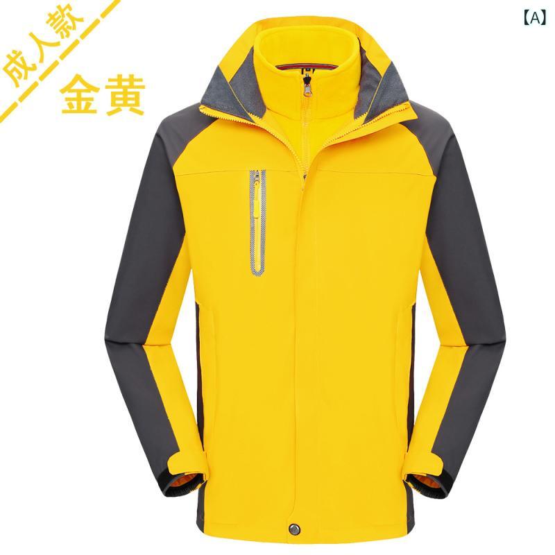 登山ジャケット 男女兼用 秋冬 3-in-1 アウトドア ワークウェア シンプル ファッション 軽量 伸縮性 吸湿速乾 通勤 普段使い 登山 ハイキング