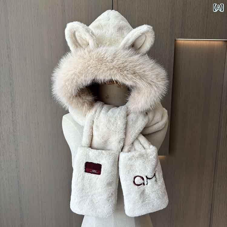 レディース 冬用 狐耳付き ふわふわ ファー 帽子 マフラー 手袋 防寒 耳当て 3点セット 保暖 暖か 毛皮風 アクセサリー ヘッドウェア グロー ウィンター コレクション