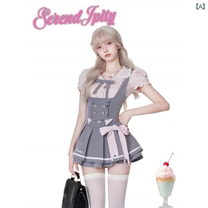 レディース 韓国風 学院風 少女 かわいい パフスリーブ ストライプ ブラウス フリル ベスト ハイウエスト プリーツ スカート セット