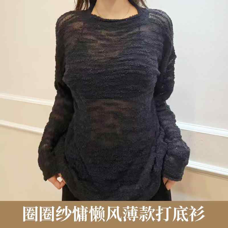 トップス レディース ニット 羊毛 薄手 ゆったり風 UVカット 透けドットレース 防晒カバーアップ インナー 吸湿速乾 軽量 カジュアル 春夏|新風堂