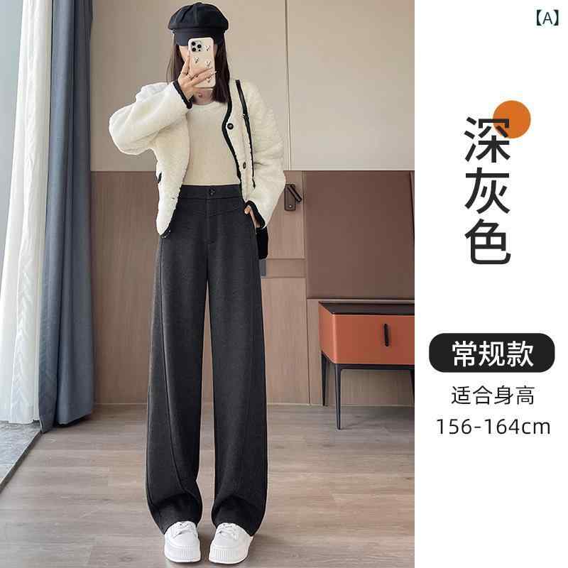 レディース ワイドパンツ 秋冬 ウール フランネル ストレート ゆったり 脚長 合わせやすい 暖か 普段使い 通勤 軽量 伸縮性
