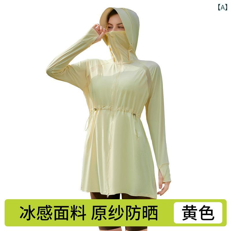 レディース UVカット服 夏用 薄手 中長丈 接触冷感 紫外線防止 軽量 吸湿速乾 アウトドア対応