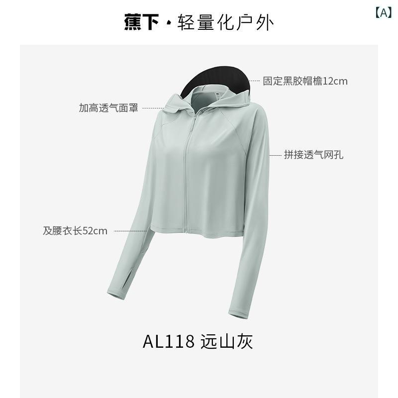 防晒ショール レディース 夏用 接触冷感 防蚊虫 UVカット 軽量 アウター 伸縮性 吸湿速乾 再生繊維
