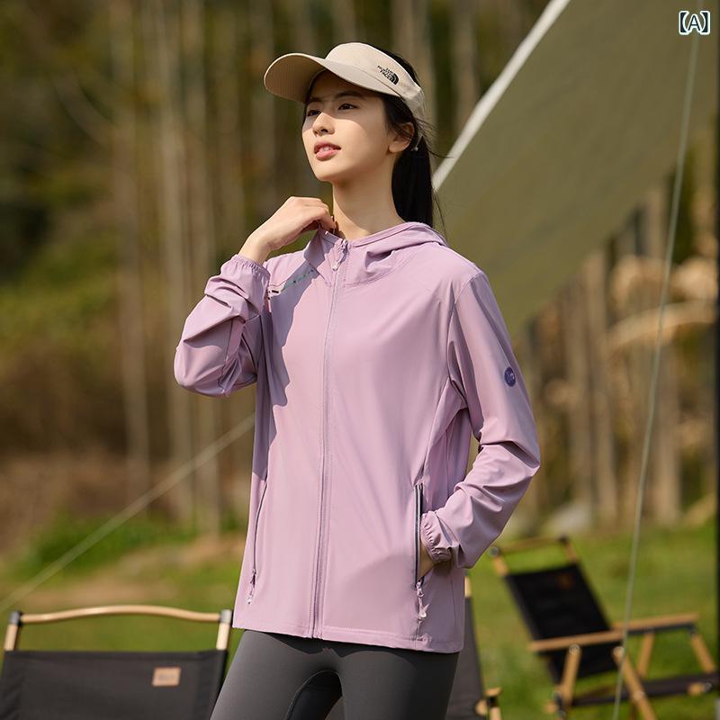 日焼け防止服 レディース メンズ 接触冷感 UVカット 夏用 長袖 アウター 軽量 吸湿速乾 通勤 普段使い アウトドア