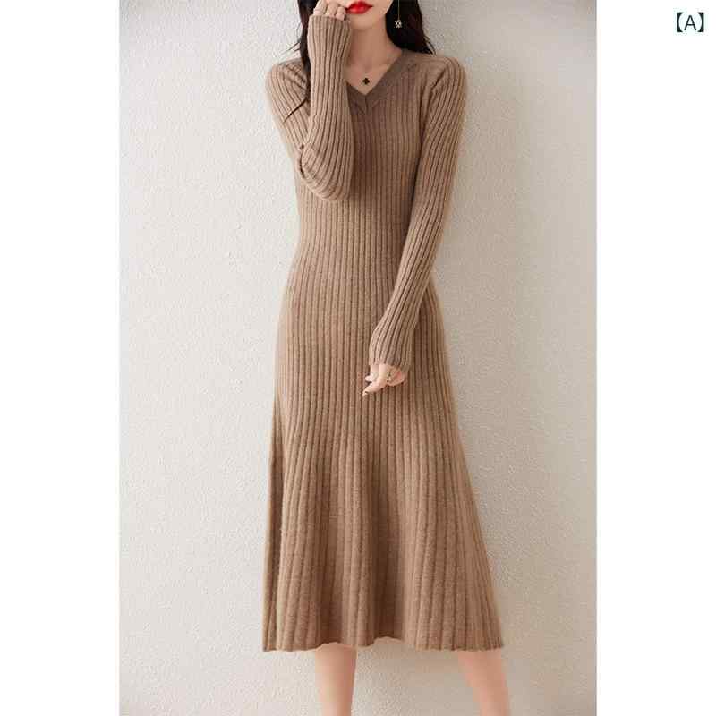 秋冬 レディース スカート Vネック ロング丈 膝下丈 縦ストライプ ゆったり フレア ニット ウール トレンドカラー ファッション 暖か素材 伸縮性 普段使い