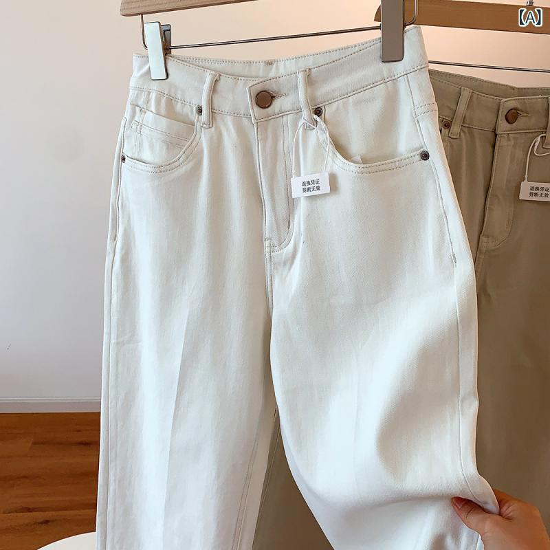 レディース パンツ ハイウエスト デニム 伸縮性 スリム効果 微ラッパ ストレート ワイドレッグ 淡いベージュ カジュアル 普段使い 快適素材 ゆったりシルエット