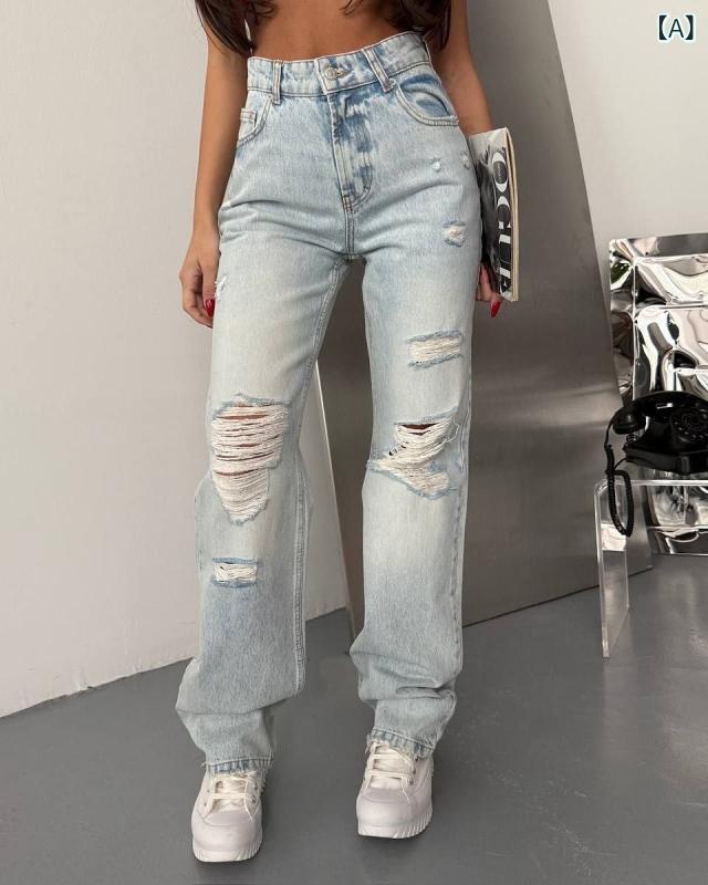 レディース ワイドパンツ 夏用 薄手デニム 穴あき ドレープ ゆったり ハイウエスト 淡色 ロング丈 ストレート カジュアル 普段使い 伸縮性