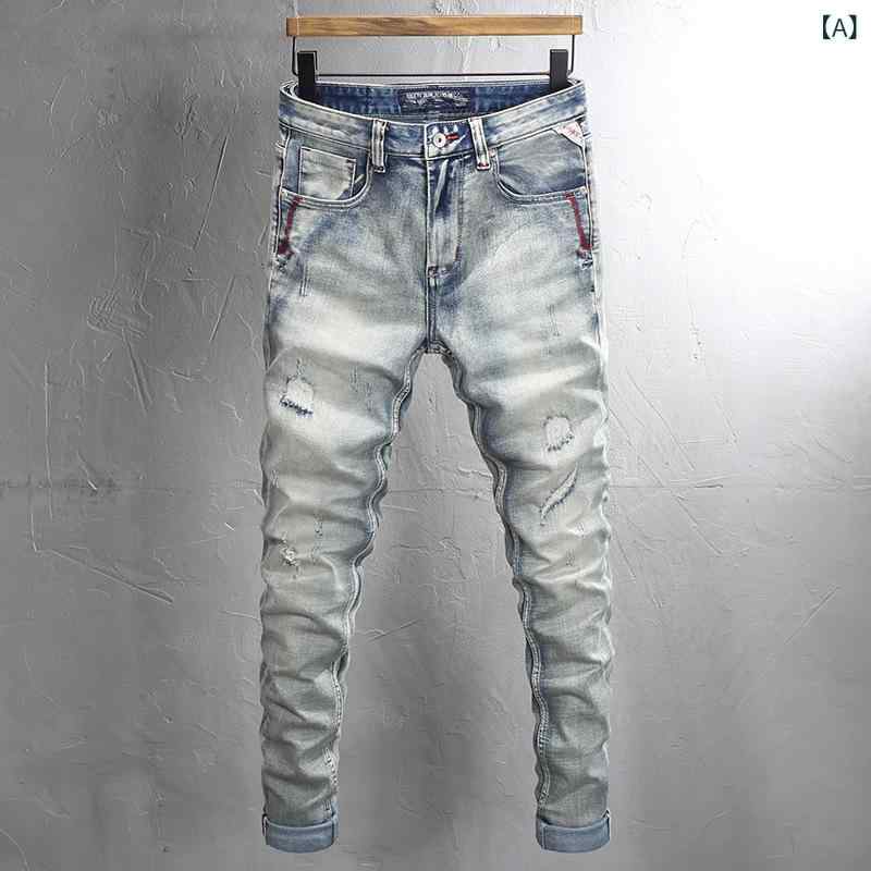 メンズ デニムパンツ ライトブルー ビンテージ加工 ダメージ パッチ ストレッチ スリムフィット ストレートレッグ カジュアル ストリートファッション 普段使い 軽量 伸縮性