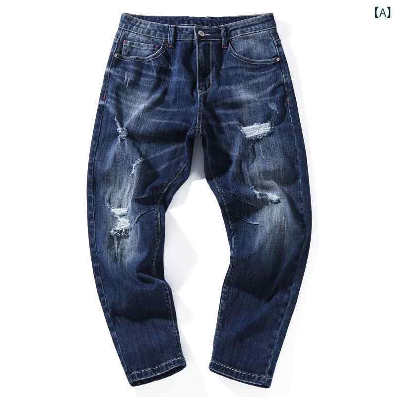 メンズ デニムパンツ ダメージ ミッドライズ ハーレムスタイル ストレッチ ウォッシュド 9分丈 夏用 ビッグサイズ ライトカラー ゆったり 普段使い 軽量 綿素材