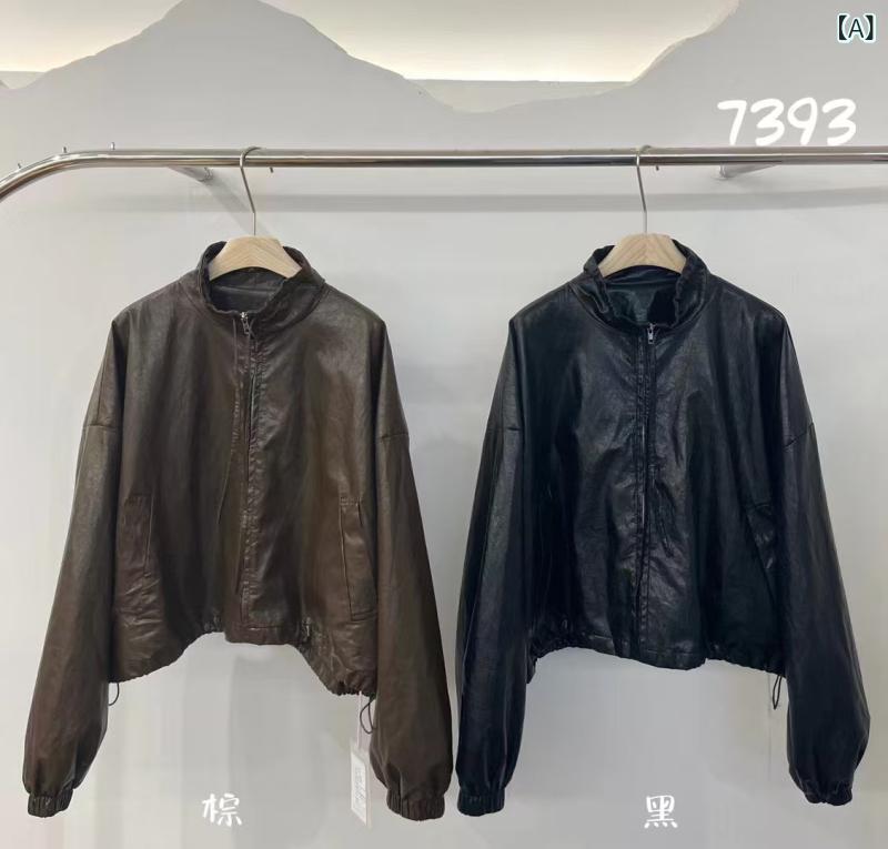 レディース 春 ハイネック ショート丈 長袖 レザーコート カーディガン 文芸風 アウター 軽量 スタイリッシュ 普段使い
