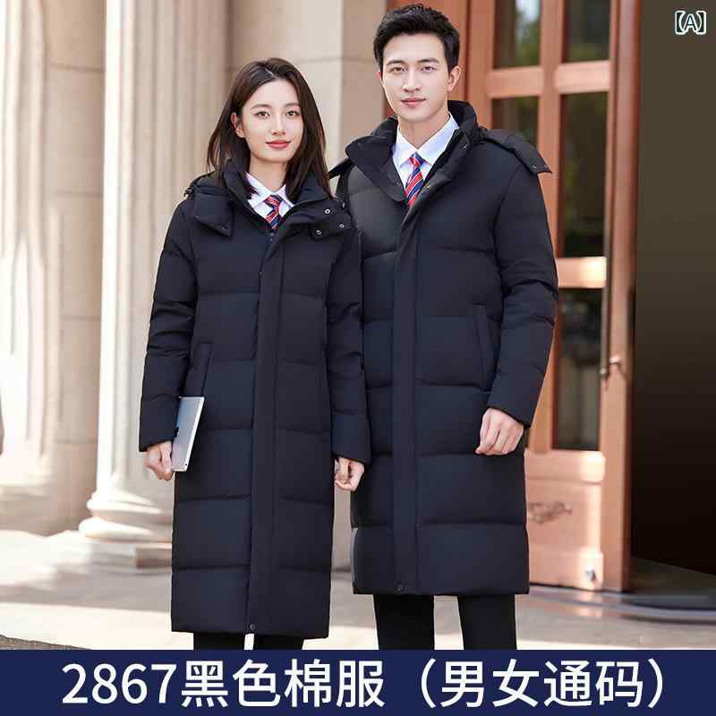 冬用 ロングコート 膝下丈 厚手 綿素材 作業服 職業装 屋外用 アウター 防寒 暖か 吸湿速乾 軽量 伸縮性 通勤用 普段使い|新風堂