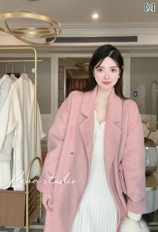 秋冬 コート 女性用 ピンク系 ダブルフェイス ウール 中長丈 ルーズ 韓国風 小柄対応 軽量 暖かみ 高級感 9,792円