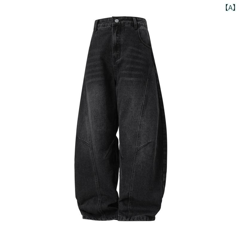 デニムパンツ メンズ 秋 切り替え 水洗加工 ヴィンテージ風 シルエット レトロ ストレートレッグ ロング丈 カジュアル コットン混 デニム生地 普段使い 軽量 伸縮性 4,556円