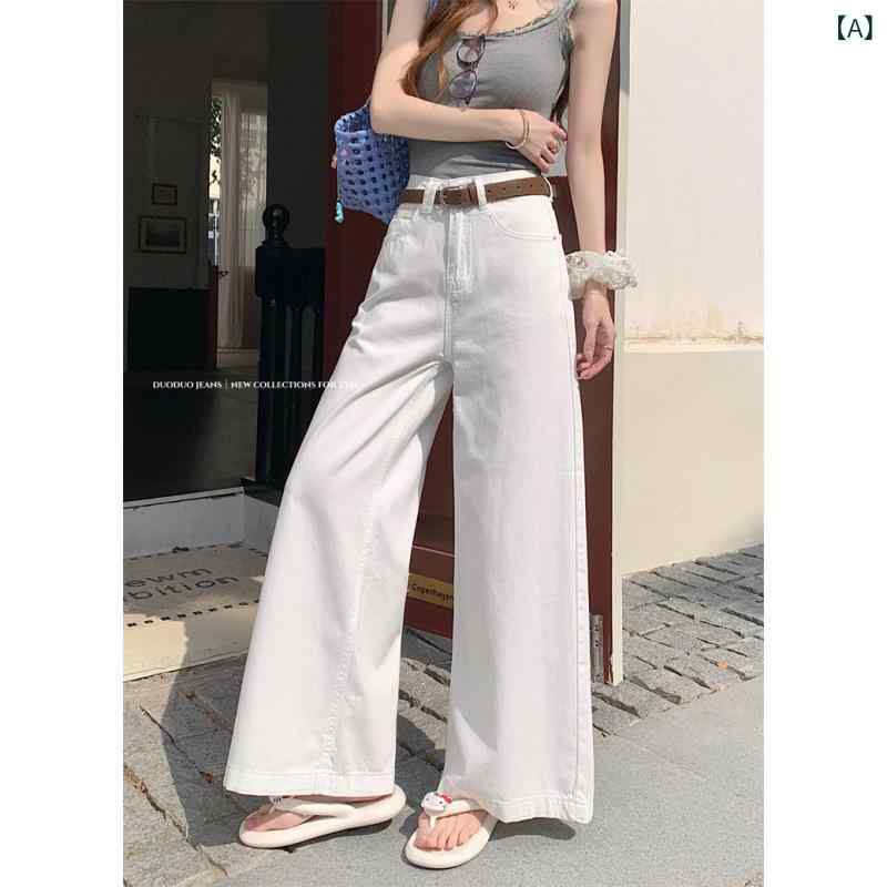 レディース デニムパンツ ハイウエスト ワイドレッグ ストレート シルエット レトロ ウォッシュ 加工 スリム 効果 小柄 対応 カジュアル 普段使い デニム 生地
