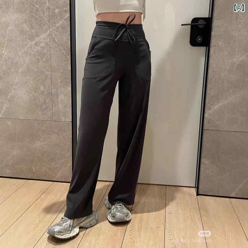 レディース 高腰 ワイドレッグパンツ ヨガ スタイル 直筒 ドローコード 付き カジュアル ボトムス 普段使い 伸縮性 素材 軽量 ゆったり シルエット