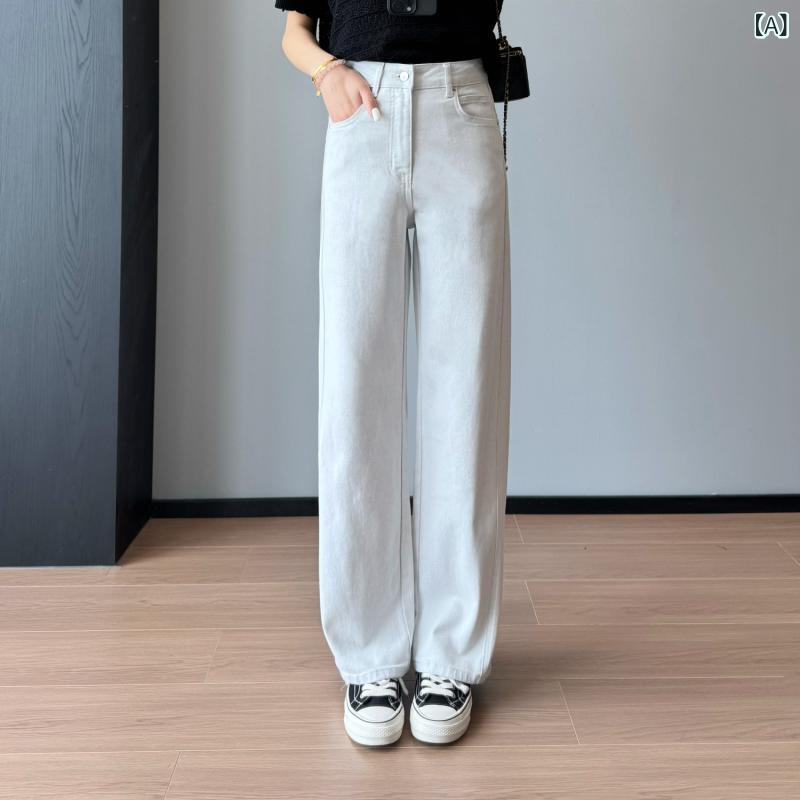 デニムパンツ レディース 高腰 ストレート ツートンカラー グレー 白 四方向ストレッチ 細身 脚長効果 織り生地 ジーンズ ボトムス 通勤用 普段使い 伸縮性 デニム素材 ハイウエスト スリムフィット