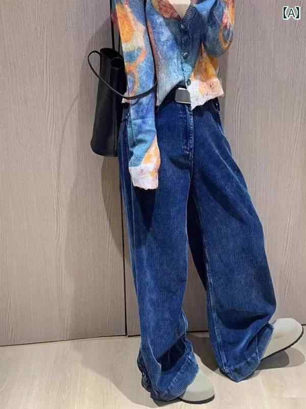 ワイドパンツ レディース コーデュロイ 秋冬 ダークブルー ビンテージ スタイル ゆったりシルエット 暖か素材 コーディネートしやすい 普段使い ストレッチ性｜新風堂
