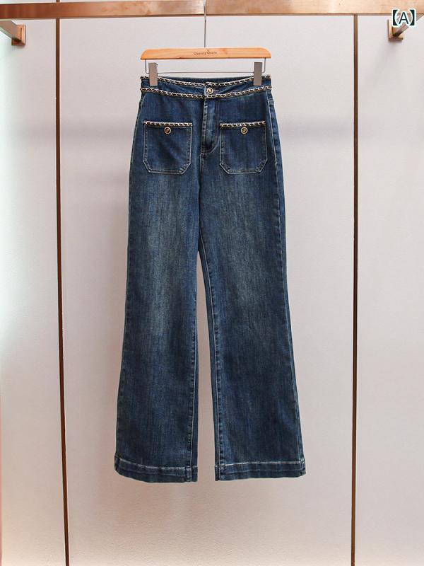 レディース デニムパンツ ハイウエスト ストレート ワイドレッグ ヴィンテージ アメリカンスタイル チェーン デザイン スリム効果 カジュアル 普段使い ストレッチ素材 軽量 快適フィット｜新風堂