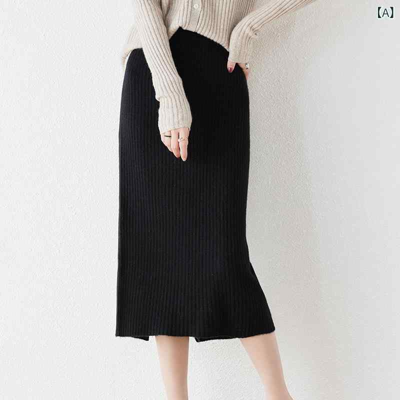 スカート 女性用 秋冬 ウール 厚手 ニット タイト スリム スリット 無地 ミディ丈 暖か ベーシック 膝下丈 細見え 合わせやすい