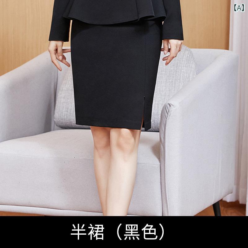レディース スーツ セットアップ 春秋 オフィス ホテル 制服 フォーマル 上品 スリムフィット ボディライン 強調 ジャケット パンツ 組み合わせ