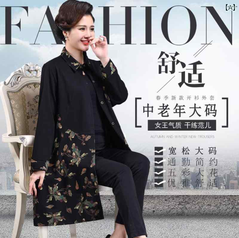 女性用 ロングカーディガン 中高年向け 春 長袖 伸縮性 切り替えデザイン ゆったりシルエット トレンチコート風 上着セット 軽量 普段使い｜新風堂