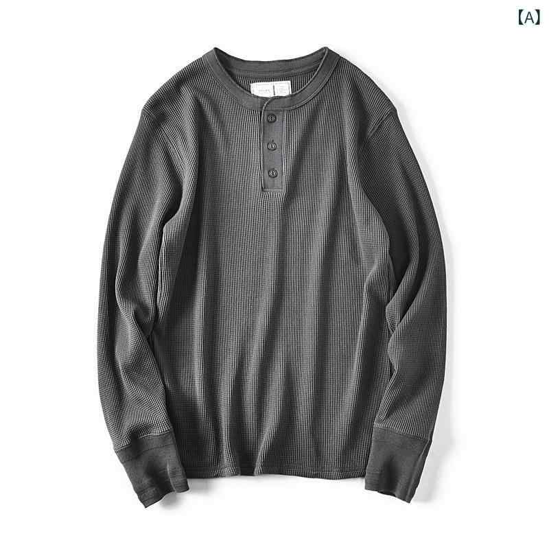 長袖Tシャツ メンズ 綿100% ワッフル柄 ヘンリーネック レトロ ゆったり インナー トップス 厚手 ソフト 普段使い 吸湿性