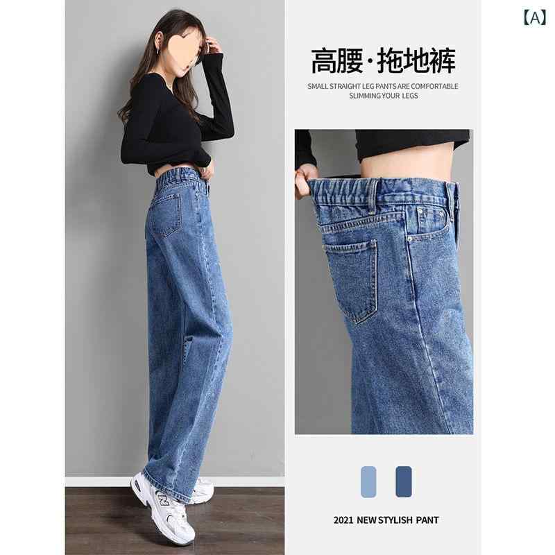 レディース デニムパンツ ワイドレッグ ハイウエスト ゆったり 床引き丈 ストレート プラスサイズ ルーズフィット デニム素材 秋 普段使い ストレッチ 快適