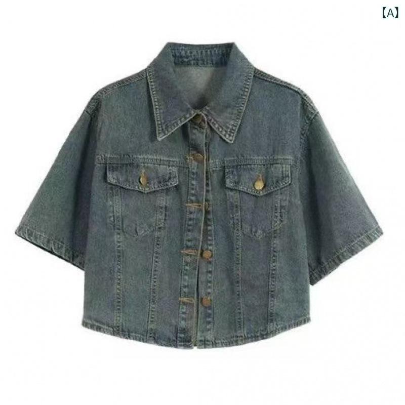 レディース デニム ジャケット 短袖 夏用 レトロ ブルー ルーズ ショート丈 薄手 小柄対応 普段使い カジュアル アウター