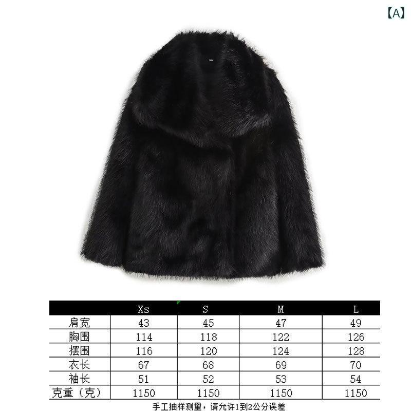 レディース ゆったり ファー ジャケット 秋冬 暖か 大襟 人工皮革 アウター ルーズフィット 保暖 女性用 コート