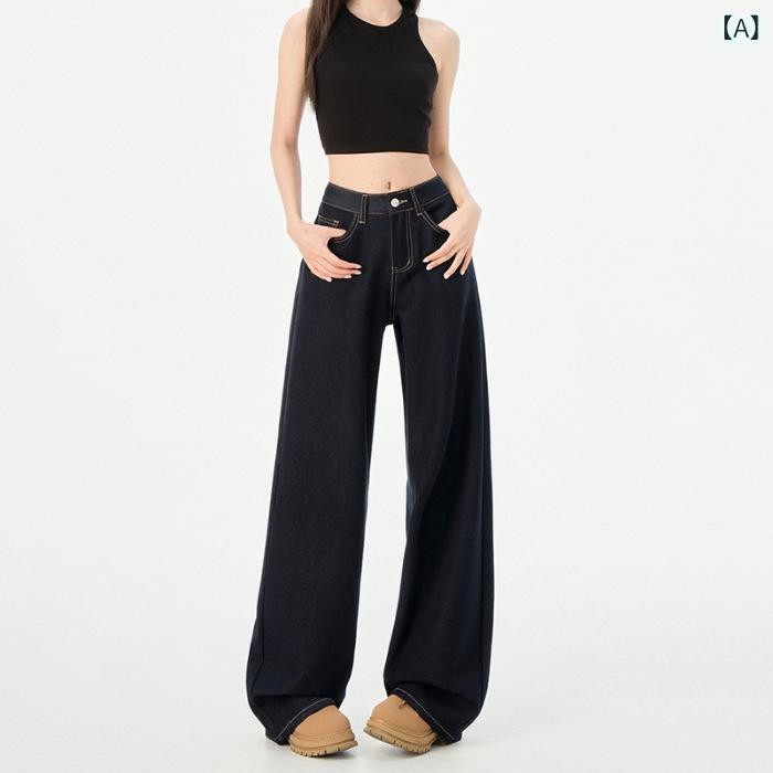 デニムパンツ 女性用 ワイドレッグ ダークブルー 四方向ストレッチ シワ防止 厚手 フリースライニング ドレープ ストレート ロング 秋冬 通勤 普段使い 伸縮性 吸湿速乾 デニム素材