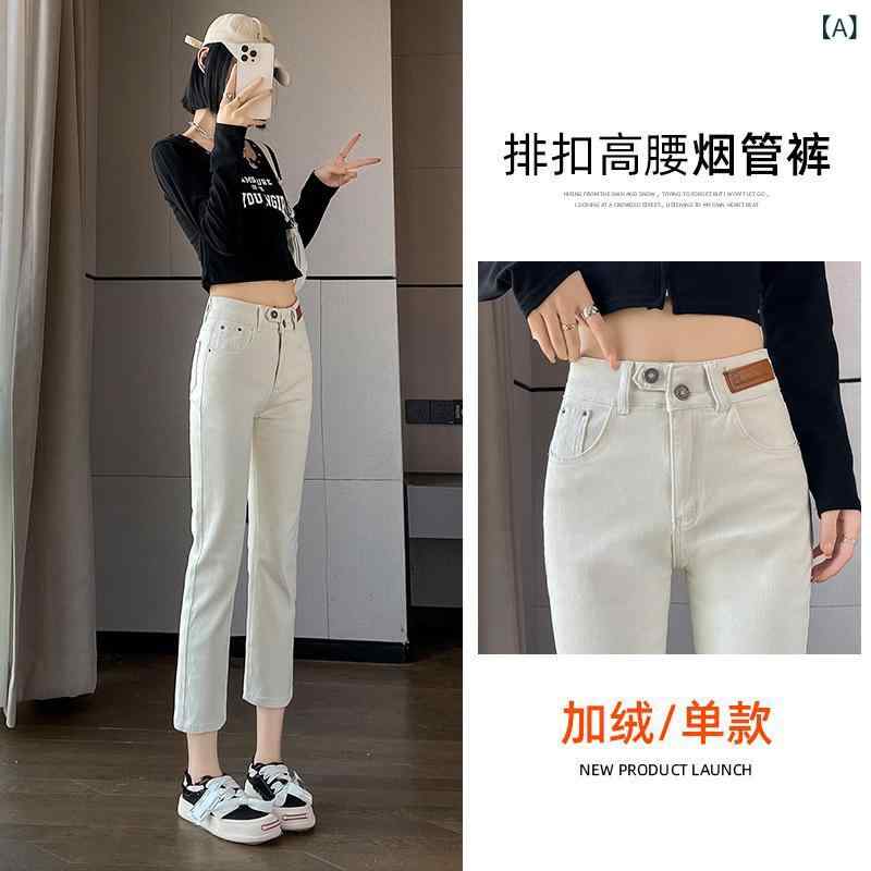 デニムパンツ 女性用 春 ハイウエスト 細身 ストレート 九分丈 小柄対応 普段使い ストレッチ コットン素材 軽量 カジュアル コーデ 万能 4,173円