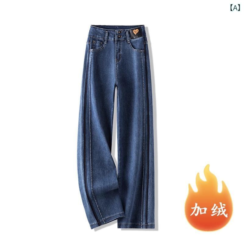 レディース ワイドレッグ デニムパンツ 春秋 ゆったり ストレート 小柄向け スリム効果 ロング丈 ジーンズ 普段使い 伸縮性 コットン混
